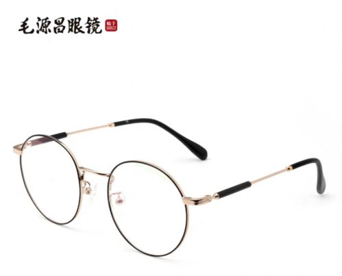 毛源昌眼鏡 專業(yè)守護您的眼睛，兼享精準鐘表選擇